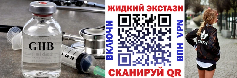 Бутират Butirat  где найти   МЕГА ссылка  Бабаево 