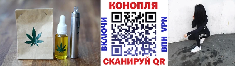 Canna-Cookies марихуана Бабаево