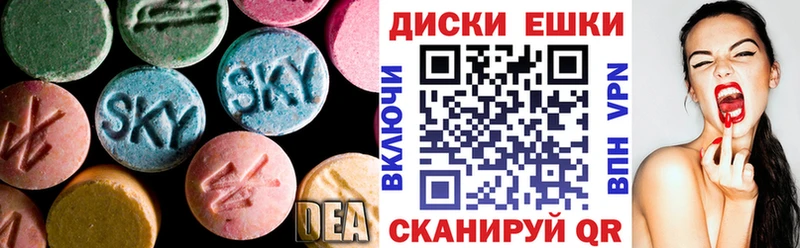 ЭКСТАЗИ Punisher  Бабаево 
