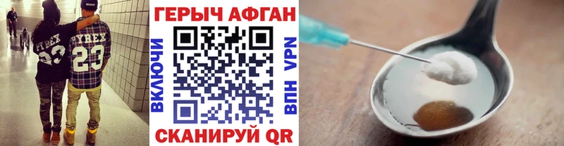 дарнет шоп  Бабаево  Героин VHQ 