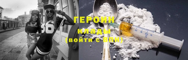 марихуана Армянск