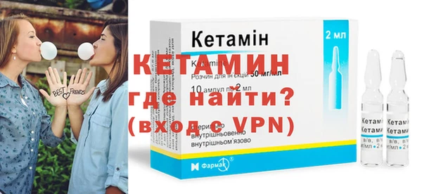 MDMA Арсеньев