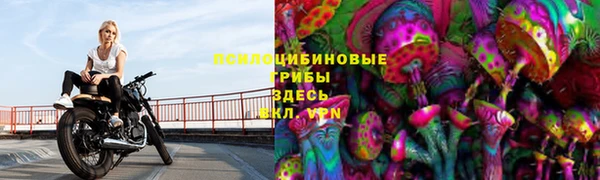 марихуана Армянск