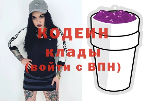MDMA Арсеньев