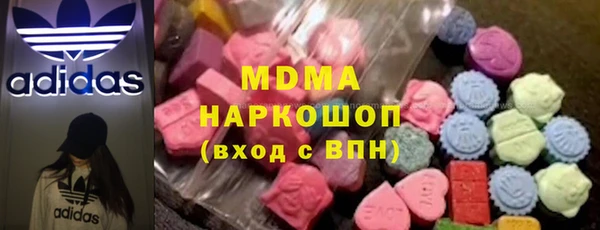 мдма Аркадак