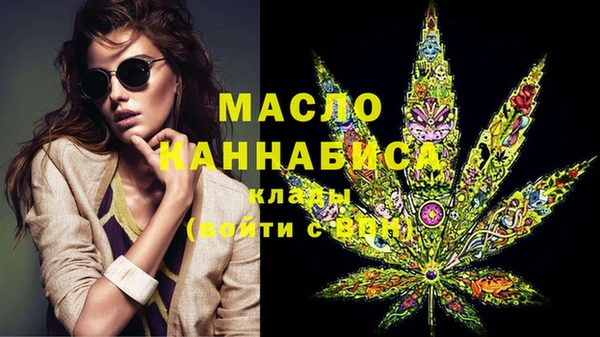 марихуана Армянск
