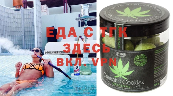 мдма Аркадак