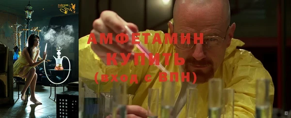 марихуана Армянск
