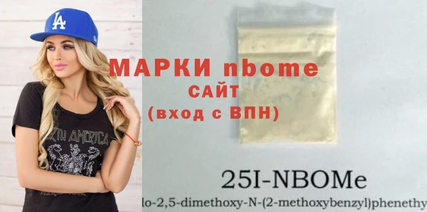 MDMA Арсеньев