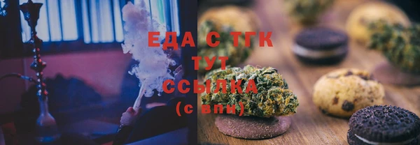 MDMA Арсеньев