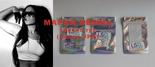 MDMA Арсеньев
