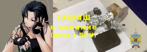 MDMA Арсеньев