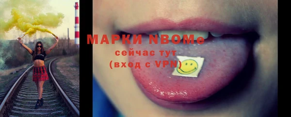 MDMA Пересвет