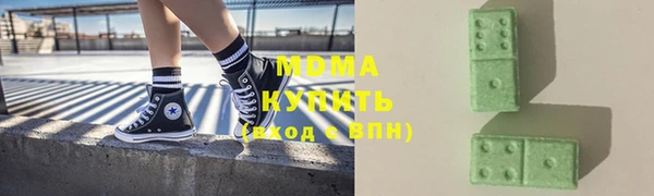 марихуана Армянск