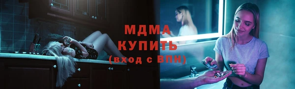 MDMA Арсеньев