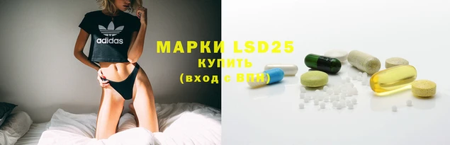 MDMA Арсеньев