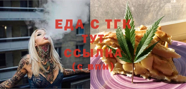 марихуана Армянск
