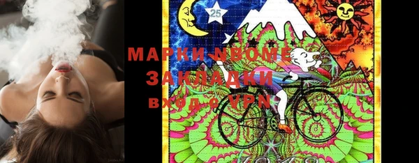мдма Аркадак