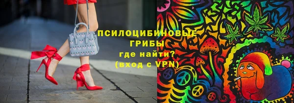 марихуана Армянск