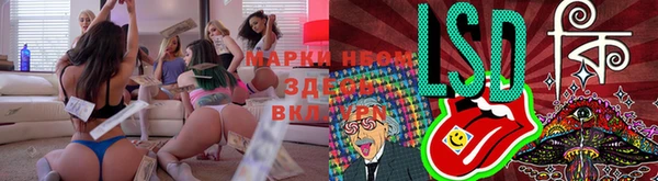 марихуана Армянск