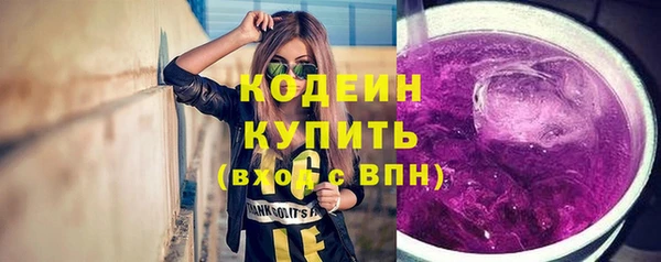 марихуана Армянск