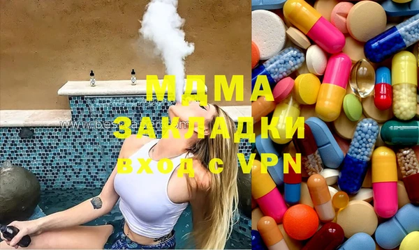 марихуана Армянск