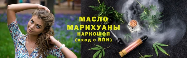 марихуана Армянск