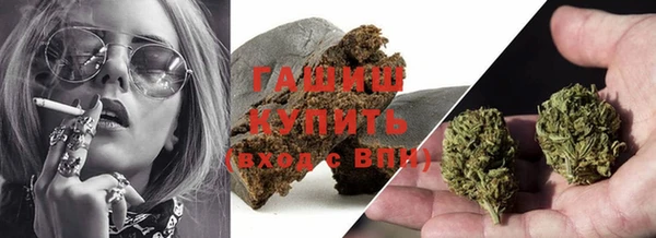 марихуана Армянск