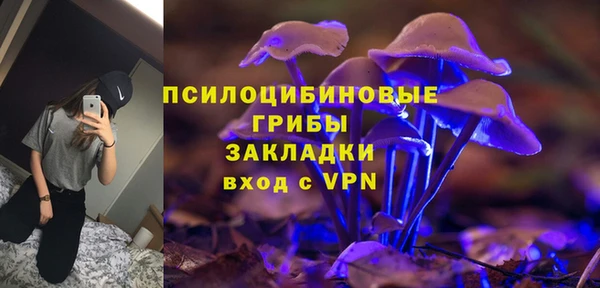 MDMA Арсеньев