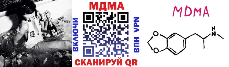 МДМА VHQ Бабаево