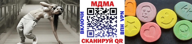 MDMA VHQ  Бабаево 