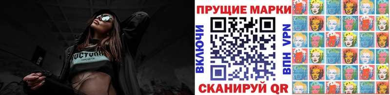 закладки  Бабаево  Марки N-bome 1500мкг 