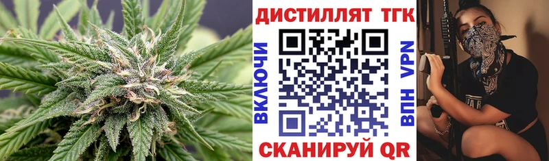 ТГК вейп Бабаево